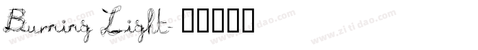 Burning Light字体转换
